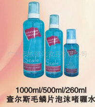 廣州美容美發(fā)用品選購(gòu)指南 啫喱水、發(fā)蠟、彈力素價(jià)格與優(yōu)質(zhì)批發(fā)采購(gòu)全解析